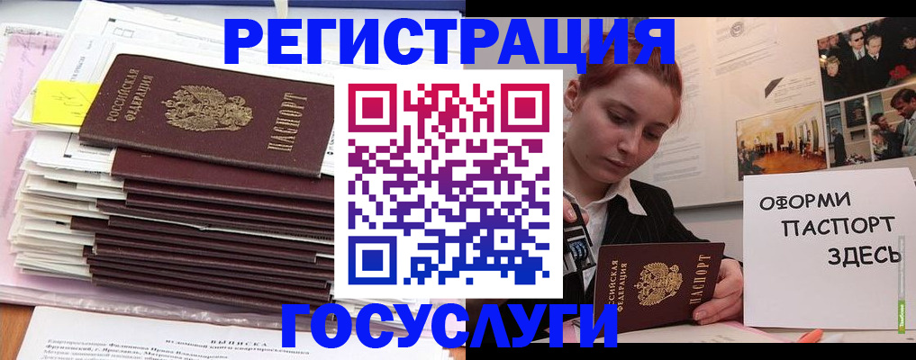 прописка поиск в Набережных Челнах